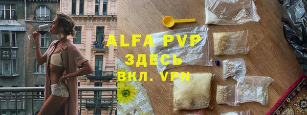 apvp Вязники